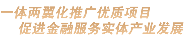 江東好項(xiàng)目