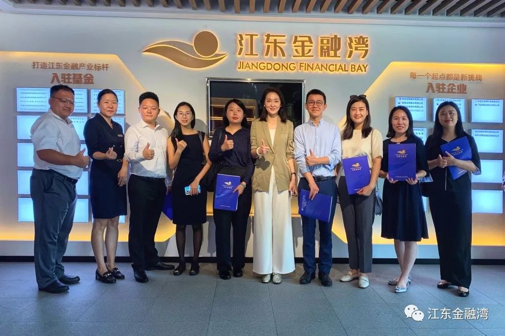 希爾頓酒店銷(xiāo)售團(tuán)隊(duì)一行到訪江東金融灣